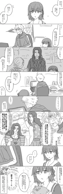 花札時空の狂陣営まんが お洋服編 