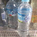 あるあるｗミネラルウォーターって量が多い方が安いことが多いよね!