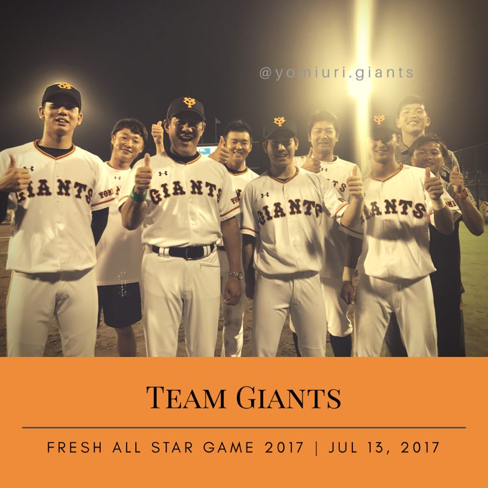 フレッシュオールスター2017 Hashtag On Twitter