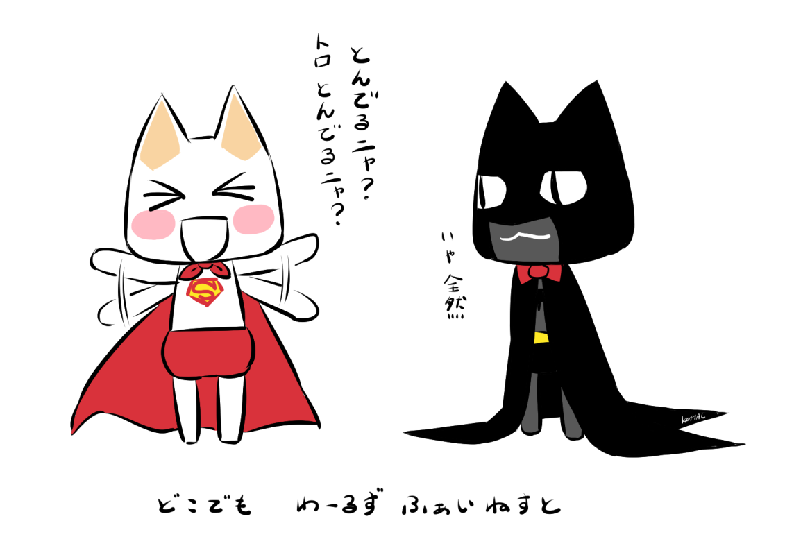原稿中の落書きに色を塗ったもの 