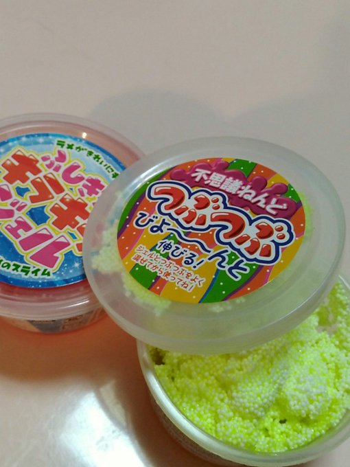 Twitterのコスプレ画像18