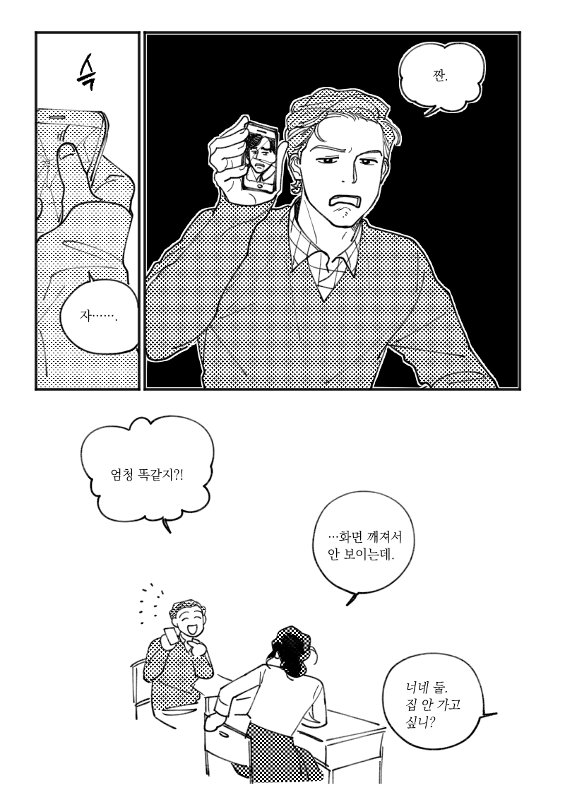 two_x2's tweet photo. (홈커밍 내용 포함)
미셸 + 피터 https://t.co/PiMQ5gUxR7