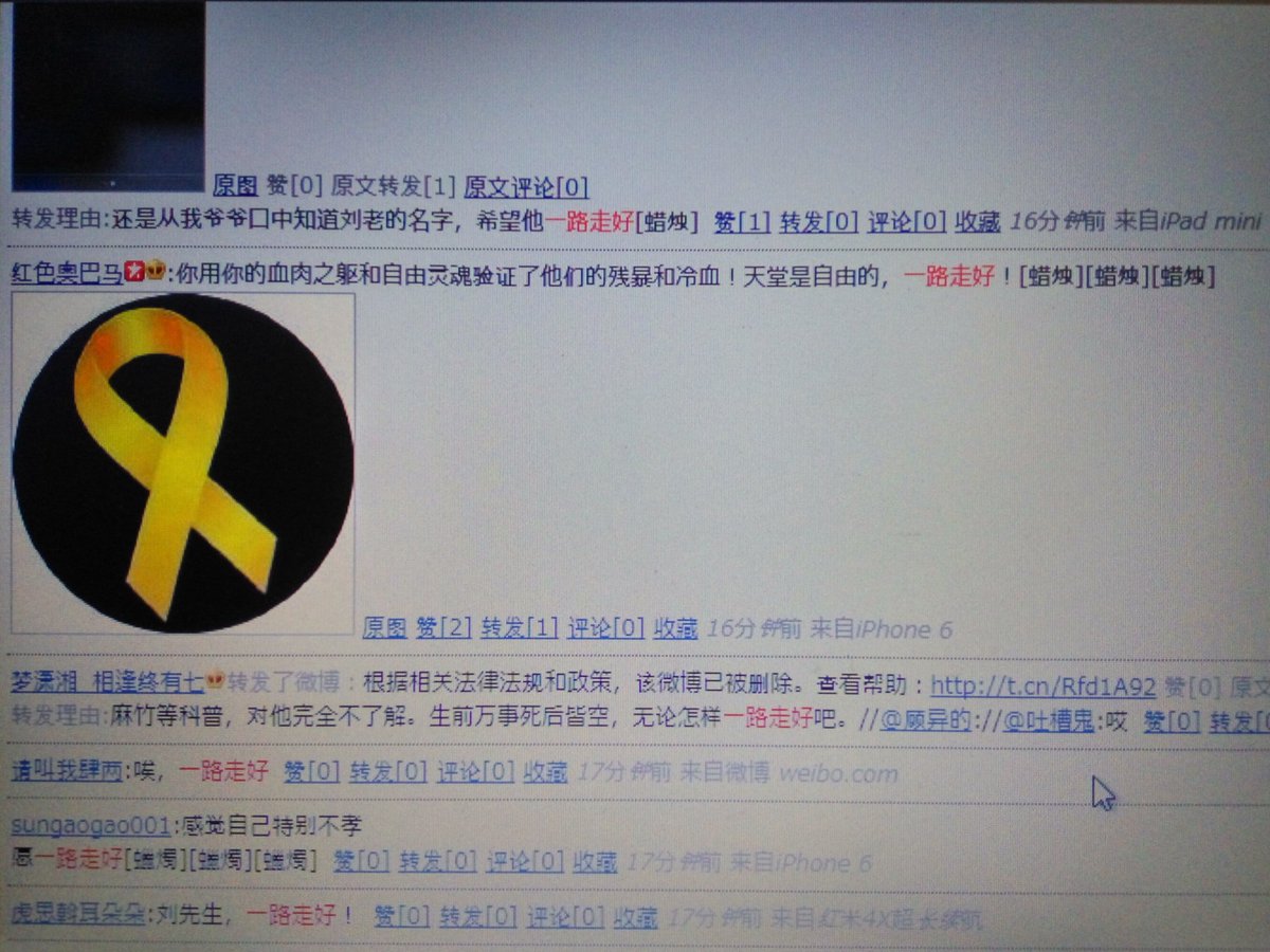 中華連邦共和国？（中国の民主化予想） Togetter [トゥギャッター]