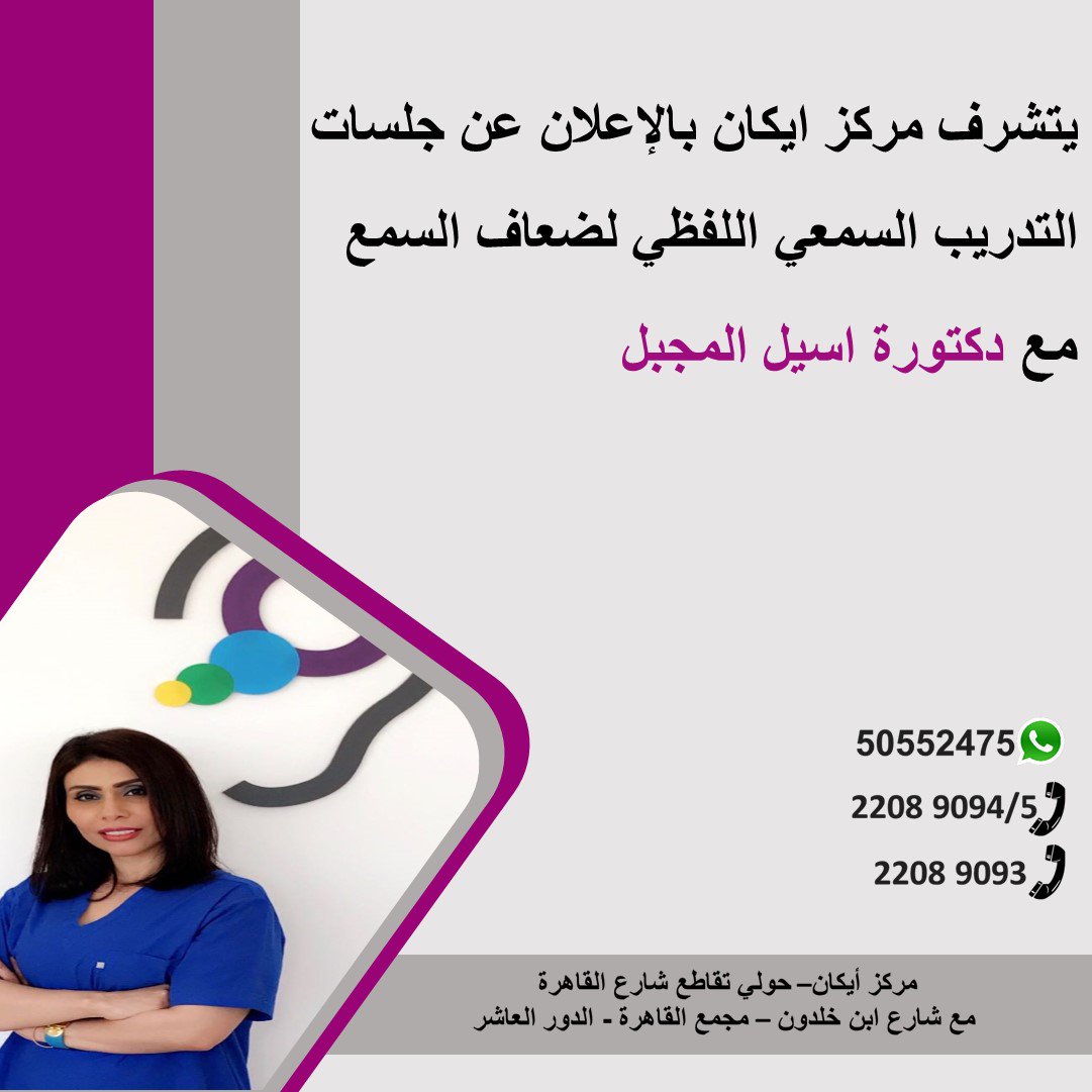 icancenterkw's tweet photo. https://t.co/rCFtvLssFl