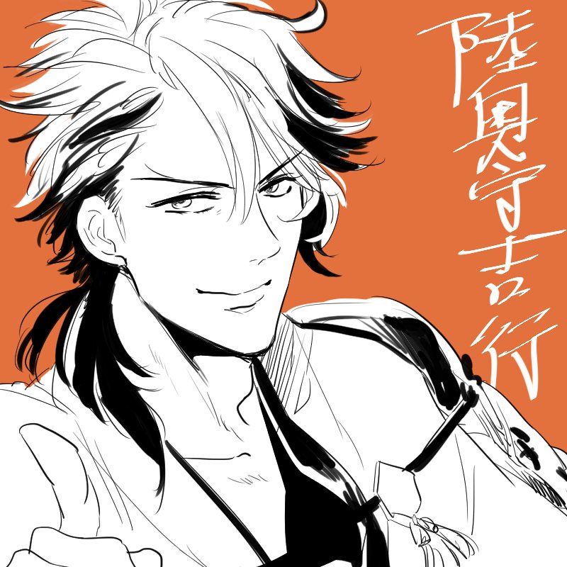 てわけで本日のとうらぶらくがき陸奥のかみさん。こんなんやっけ思いながら描いた陸奥のかみさん 