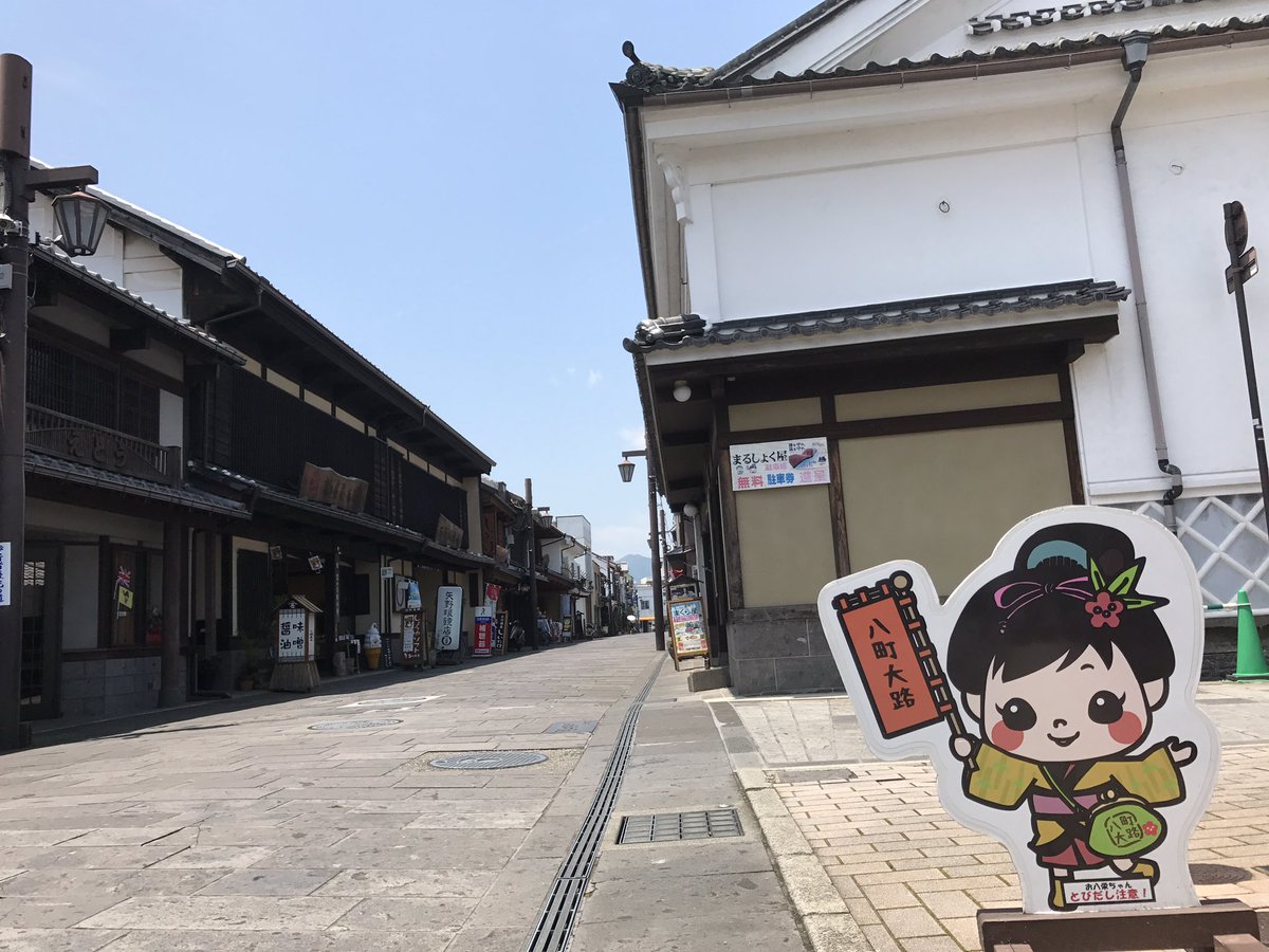 臼杵市観光交流プラザ Twitter Search 臼杵市観光交流プラザ Twitter Search