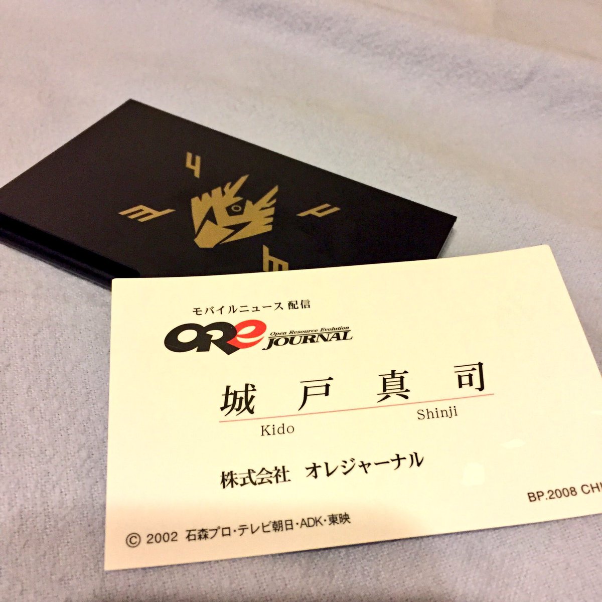 桐沢たえ かつてあった一番くじの名刺見ながら 見て 名刺作ってもらってる かわいい 絶対にすごい 喜んでる たかが名刺ごときで バカだ かわいい もう近くの商店街とかに配ってる バカ かわいい っ
