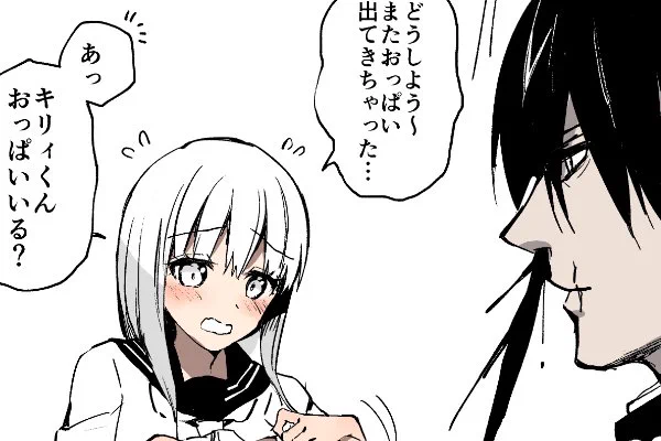 【R-18】学園霧シボ 授乳プレイ https://t.co/78FiC1zct9
脳細胞3こくらいでも大丈夫な人向けです 