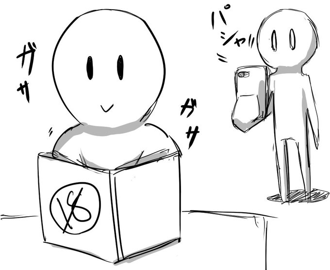 公衆トイレの面前でしこる人 