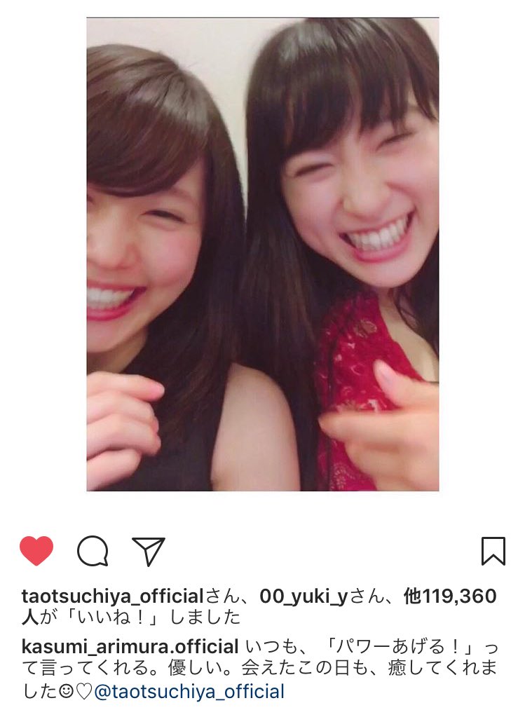 kasumikaho213's tweet photo. https://t.co/bdAHP0PtEz
架純ちゃんInstagram♪

かすみん×たおたお

めっちゃ可愛い笑顔♡

太鳳ちゃん、
架純ちゃんにパワーと癒しをありがと♪

二人の仲睦まじげな雰囲気と自然な笑顔に
私はパワーを貰えました!!

#有村架純
#土屋太鳳 https://t.co/QLaPsPP2sY