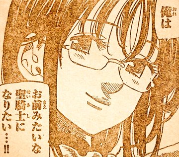 七つの大罪28巻ネタバレ 感想 メリオダスとエリザベスとの関係