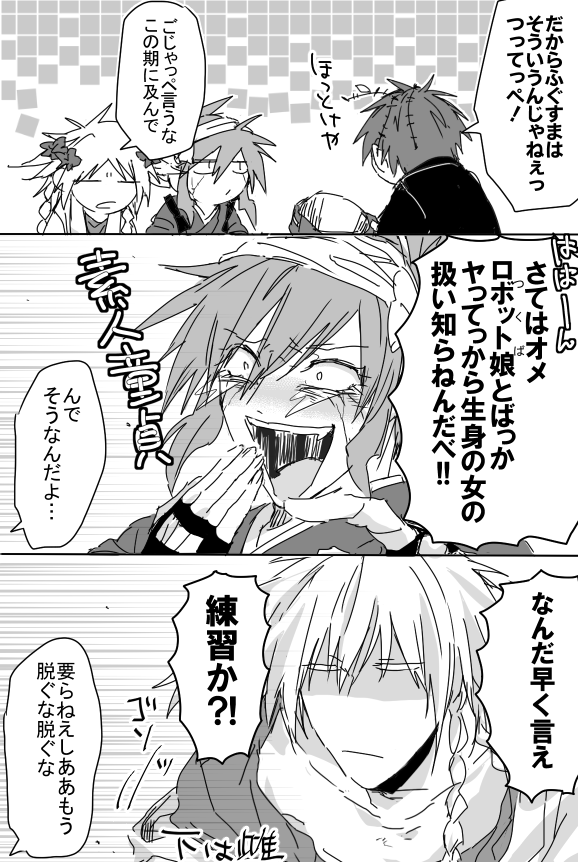 言うて嗜好はこの程度の扱いなんですけどね? 