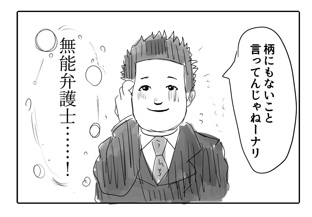 巨根大根ちんぽちゃん Apple39apollo Twitter
