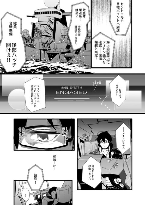 カイギディエル Chaigidhiell さんのマンガ一覧 リツイート順 2ページ ツイコミ 仮 カイギディエル Chaigidhiell さんのマンガ一覧 リツイート順 2ページ ツイコミ 仮