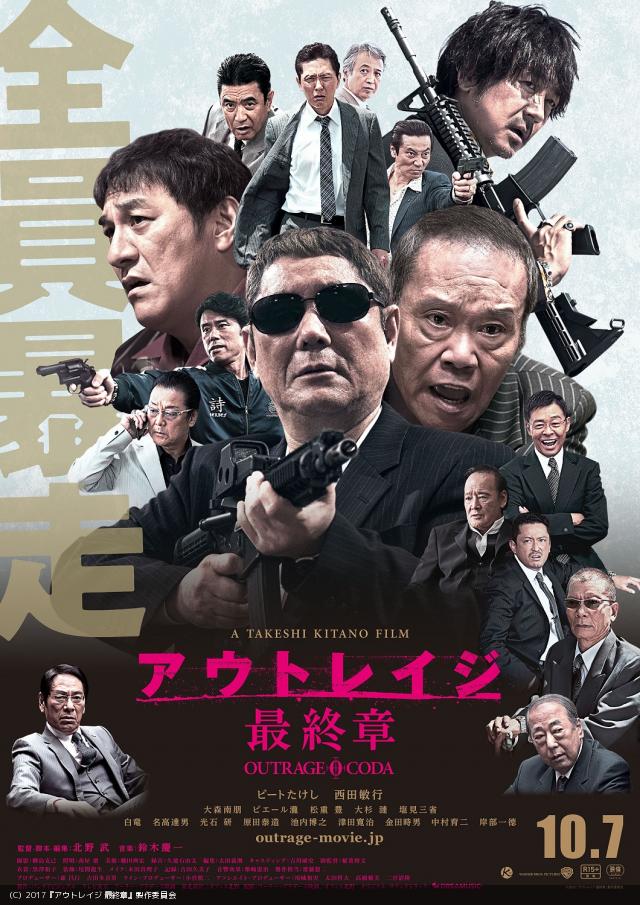 北野 武 Office Kitano Twitter