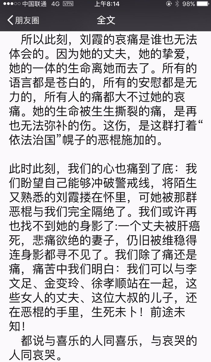 709wangqiaoling's tweet photo. 去最高法的路上。与需要扶持的人同站立。一个丈夫被肝癌死，悲痛欲绝的妻子，被维稳，寻不见身影。我们除了痛还是痛，痛苦中我们明白：我们可以与李文足、金变玲、徐孝顺站在一起，这些人的亲人，还在恶棍的手里，生死未卜！前途未知！ https://t.co/Aw1SVcVecX