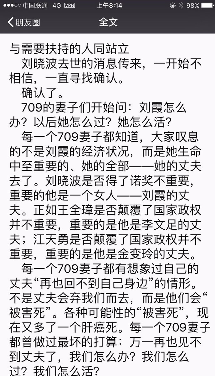 709wangqiaoling's tweet photo. 去最高法的路上。与需要扶持的人同站立。一个丈夫被肝癌死，悲痛欲绝的妻子，被维稳，寻不见身影。我们除了痛还是痛，痛苦中我们明白：我们可以与李文足、金变玲、徐孝顺站在一起，这些人的亲人，还在恶棍的手里，生死未卜！前途未知！ https://t.co/Aw1SVcVecX