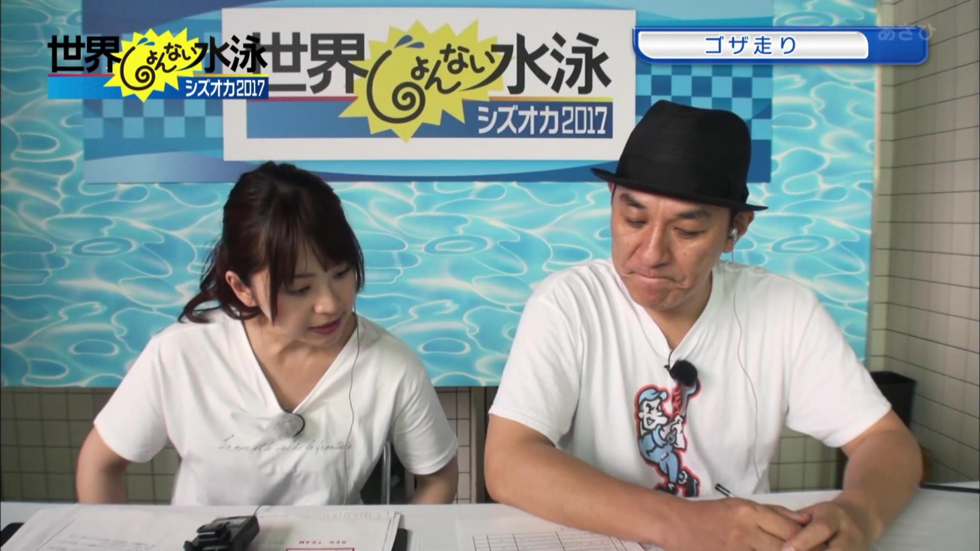 巨匠 昨夜の ピエール瀧のしょんないtv 世界しょんない水泳後編 そして奇跡は続きます しょんないtv 広瀬麻知子 ピエール瀧 Satv 水泳