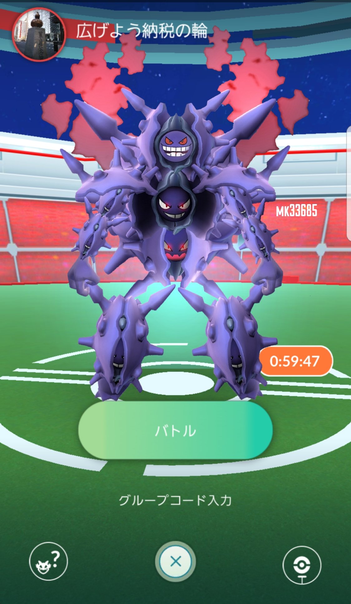 Mk パルシェンスーツポケモン レイドバトル参戦 Z ｳｰﾝ Pokemongo ポケモンgo 今日は仕事ですが あと経験値5000ぐらいでレベル40になってしまうので あれ って感じでレベルアップしたいと 思います Z ｳｰﾝ T Co