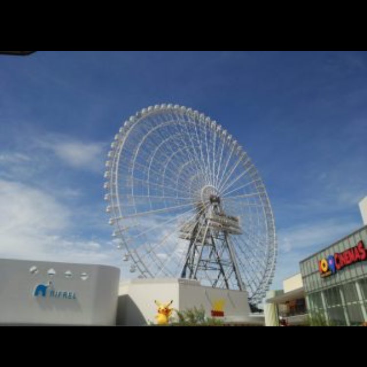 関西最大観覧車 Twitter Search