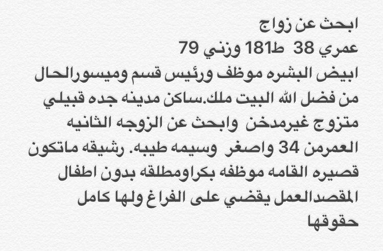 المحب لك الخير (@mab_kh) on Twitter photo 