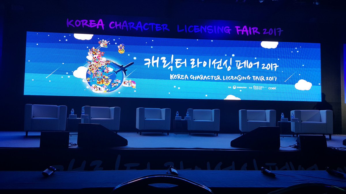 캐릭터라이센싱페어 에서...