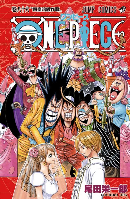 One Piece na Twitterze: „Portada del volumen 86 de One Piece. A la venta el 4 de agosto. #OnePiece /3tA4WXyRg1” / Twitter