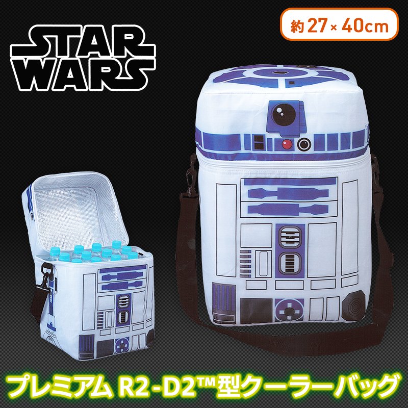 新プライズ】 スター・ウォーズ PMR2-D2™型クーラーバッグ 入荷しま