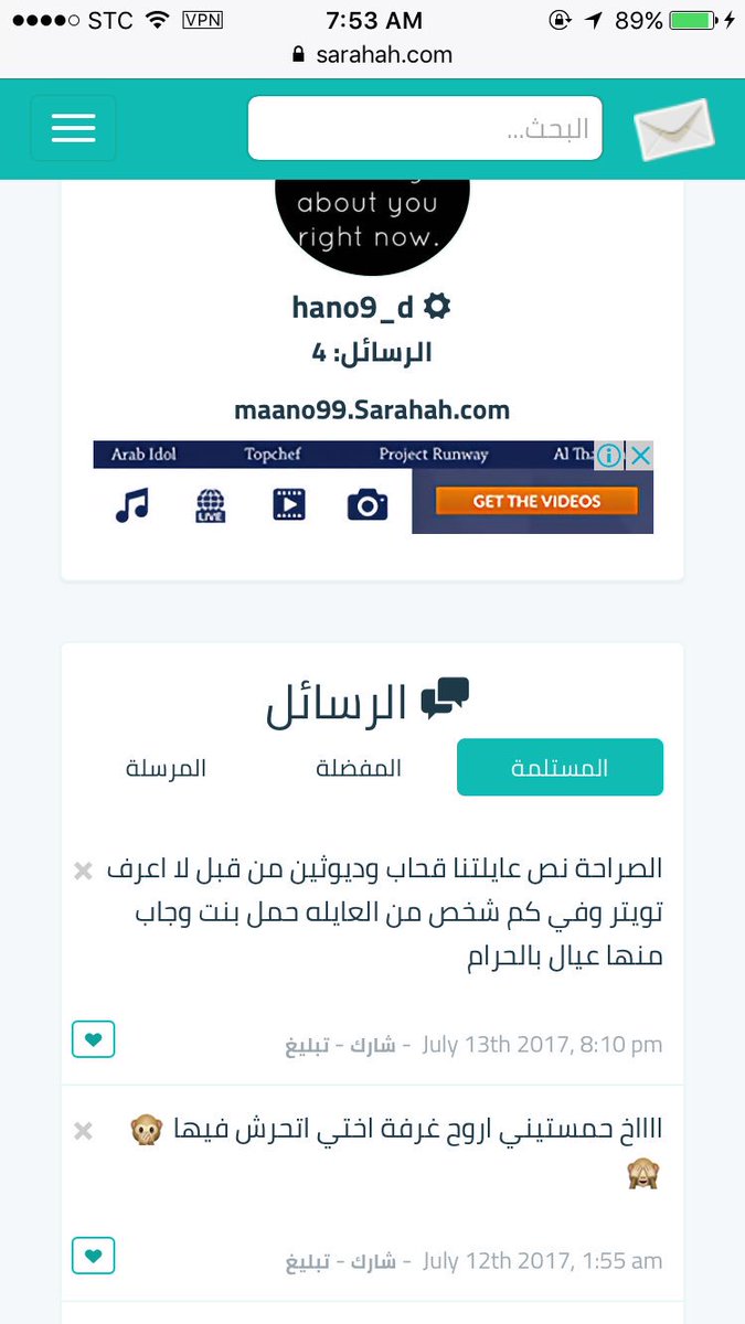 Hana (@hana9_d) on Twitter photo 