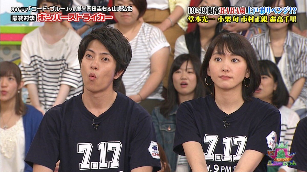 山pindo 0409 Video 7 13 Vs Arashi With Code Blue Team T Co Pai1x0g1iz 山pindo 0409 Video 7 13 Vs Arashi With Code Blue Team T Co Pai1x0g1iz