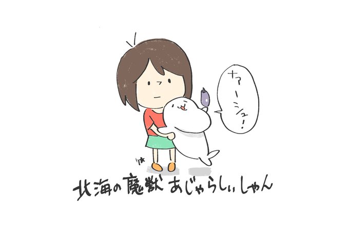 しゃくれのtwitterイラスト検索結果 古い順