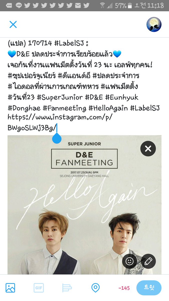 tomozuki1's tweet photo. (แปล) 170714 #LabelSJ: 💙D&amp;Eปลดประจำการเรียบร้อยแล้ว💙 
เจอกันที่แฟนมีตติ้งวันที่23นะเอลฟ์ทุกคน! 
#welcomeBackDonghae 
https://t.co/hsZQRRs6et https://t.co/vP8IzlYAss