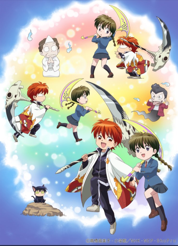 Twitter上にいる境界のrinne好き全員と繋がるのが密かな夢だったりするのでとりあえずこれを見た境界のrinne好きはrtもしくはフォローしてくれたら全力でフォローしに行きます