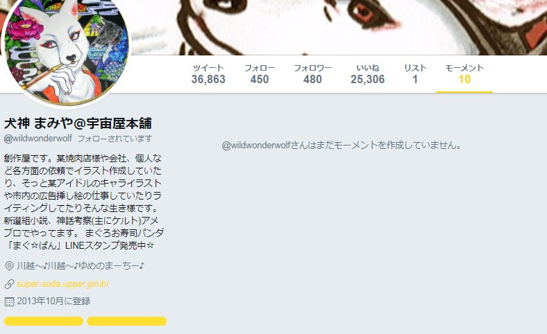 Etiqueta モーメント見れない Al Twitter Etiqueta モーメント見れない Al Twitter