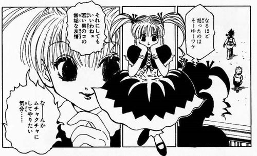 ハルナ Twitterren ハルナアンテナ ハンターハンター 初期ビスケのこの言動wwwwwwww T Co Dddbtcnc4x ハルナ Twitterren ハルナアンテナ ハンターハンター 初期ビスケのこの言動wwwwwwww T Co Dddbtcnc4x