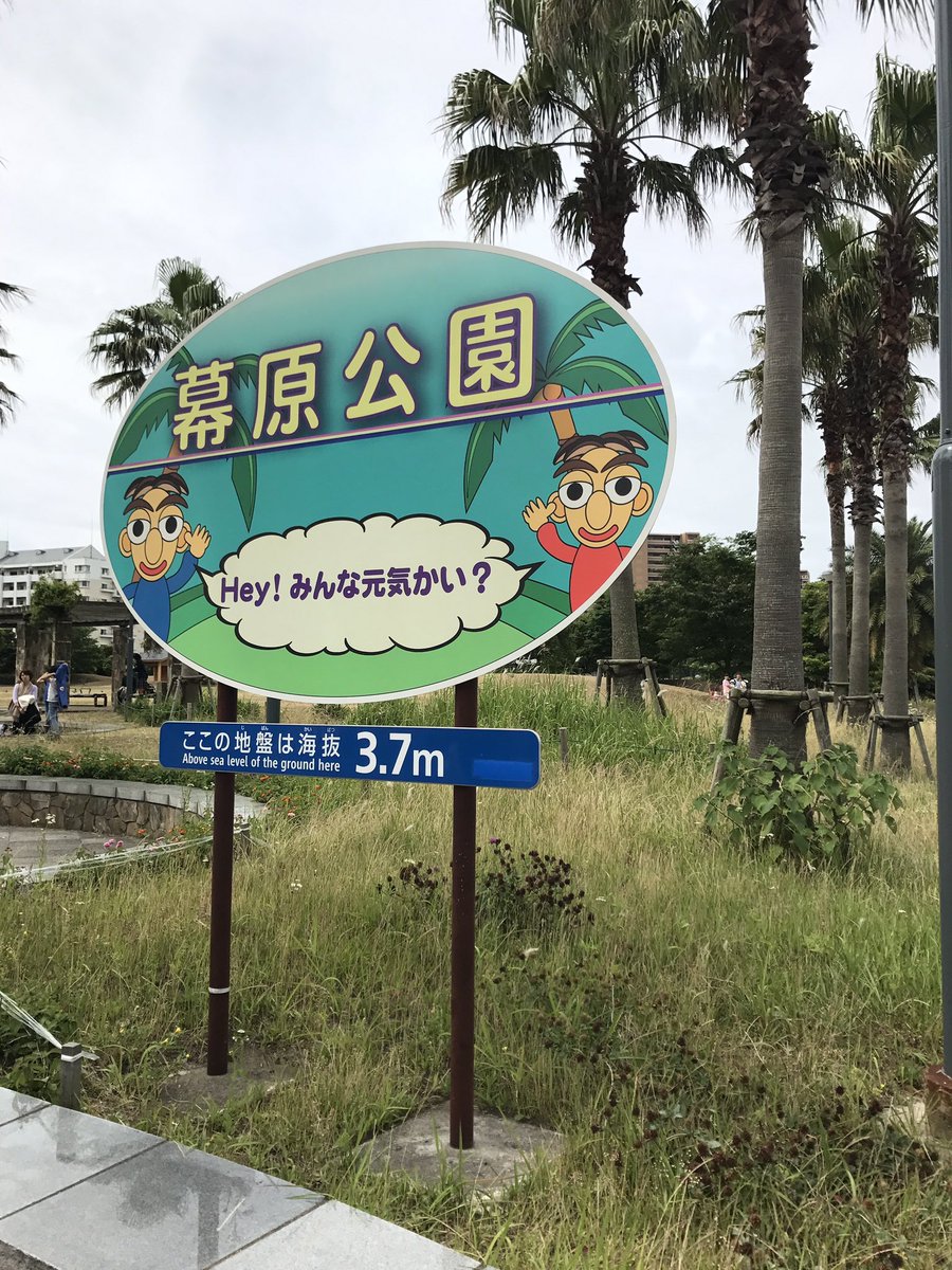 公式 ぼくらの勇気 未満都市17 Kinki Kids あるある小道具捜索大作戦キャンペーン 21日 金 Oa中に登場する小道具の中から Kinkiさんに縁あるものを10個以上見つけて応募 抽選で1997年版 Dvd Boxをプレゼント 詳しくはhpへ T Co Kljcy16axm