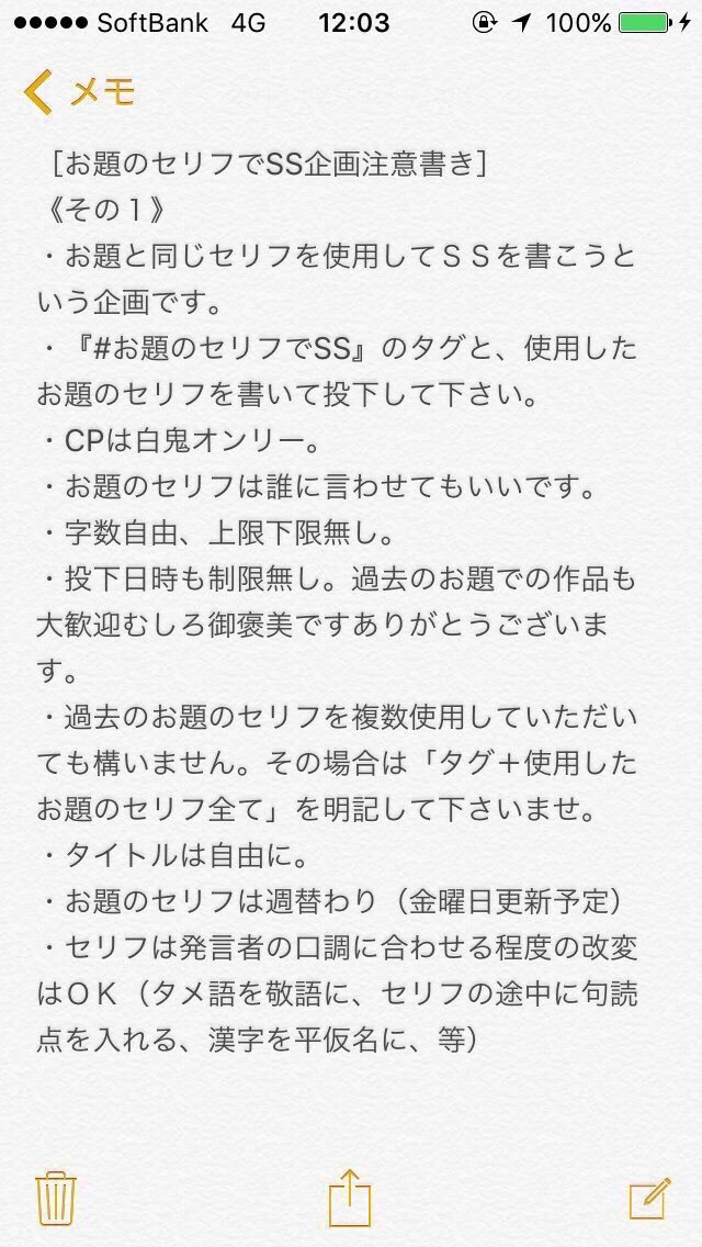 Twitter 上的 蝶 お題のセリフでｓｓ企画 お題更新 白鬼作品であれば 文字数やページ数の下限上限も無いのでお気軽にご参加ください イラストや漫画も大歓迎です 過去お題一覧 T Co 252yovxbw3 お題 召し上がれ お題のセリフでss