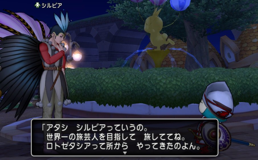 ドラクエ11s 極限攻略 Twitterissa 速報 ドラクエ10の世界にシルビア登場 T Co L1fpthadgk 本日12時よりドラクエ10の世界アストルティアにシルビアが登場 会話内容も確認できました 28日以降に話しかけると ドラクエ10内のアイテムをもらえます ドラクエ11s 極限攻略 Twitterissa 速報 ドラクエ10の世界にシルビア登場 T Co L1fpthadgk 本日12時よりドラクエ10の世界アストルティアにシルビアが登場 会話内容も確認できました 28日以降に話しかけると ドラクエ10内のアイテムをもらえます