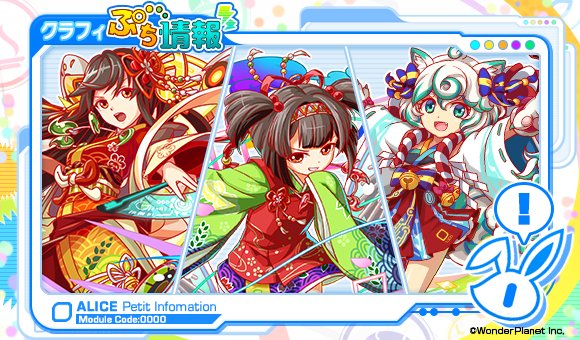 クラッシュフィーバー公式 クラフィ クラフィ裏話 姉の アマテラス が大好きな ワカヒルメ ですが アウリ の前ではお姉ちゃんぶった振る舞いを見せる一面も ただ その時の口調が アマテラス そっくりになってしまう辺りは やっぱりお