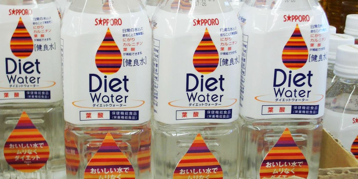 Code_Blake's tweet photo. @ColemanMetzger Less calories = more hydration. Diet water is the move https://t.co/C9mpsq6CIg