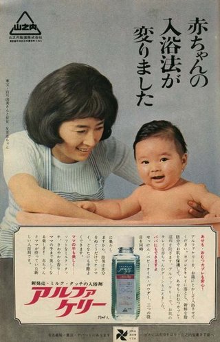 みもざうさぎ がま口 ご存知ありませんか アルファケリーという入浴剤があったそうで 姑が大ばあちゃんを介護している時に 肌も髪もサラサラになって使い勝手がよかったそうなんです 調べてみたら 会社が合併したりして２００２年くらいに発売中止になっ