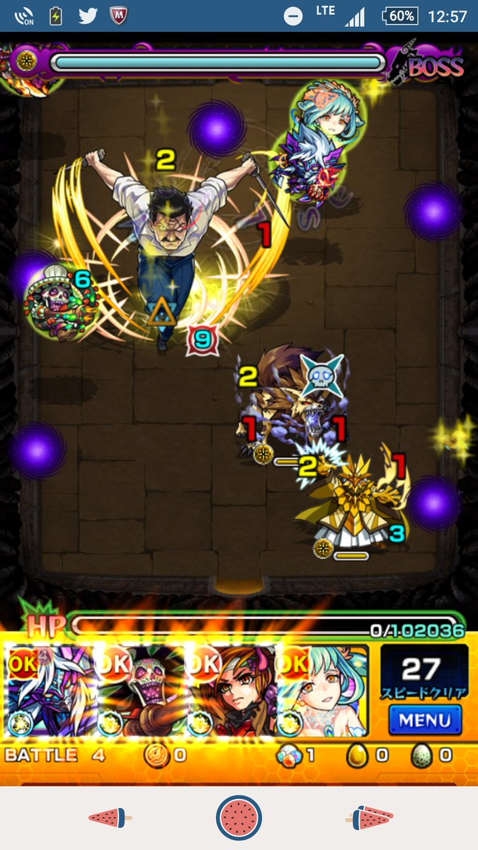 えぇ...(困惑)
#モンスト