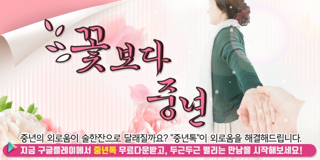 1onyora's tweet image. #애인 #경인교육대학교 안성워크샵 #미혼남미팅 #봉평데이트 파워드레인 #익산소개팅 #장림연애 테스트 #해곡동산악회 #대모산입구채팅어플

👉👉👉 bit.ly/2sI5Zis