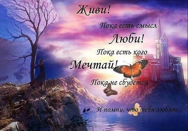 Картинки кпрф, и не мечтай открытка