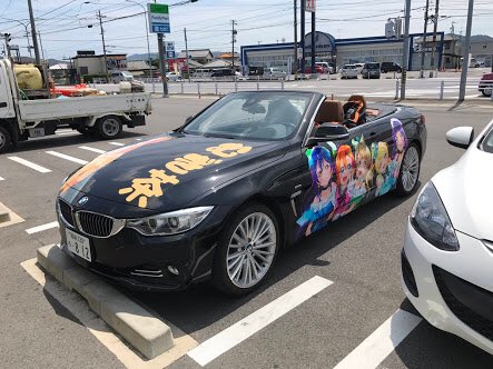 Twitter 上的 Youtu部 この車見たら あ 東海オンエアやん てなるよね W 東海オンエア てつやのbmw T Co Jkmpreqpx5 Twitter