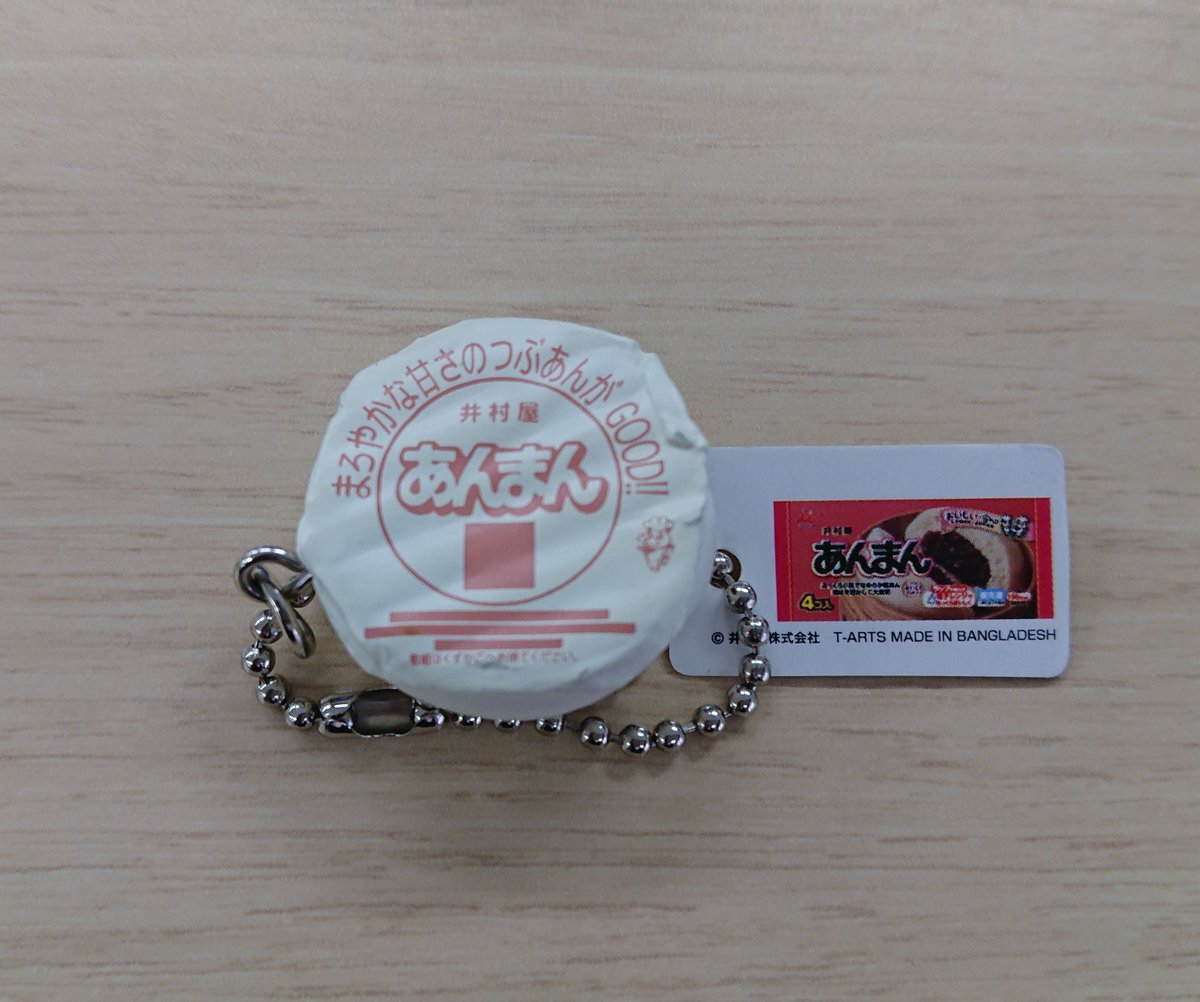 ●

takaratomy-arts.co.jp/items/item.htm…
<a href="/Play_Gacha/">タカラトミーアーツ ガチャ公式</a>