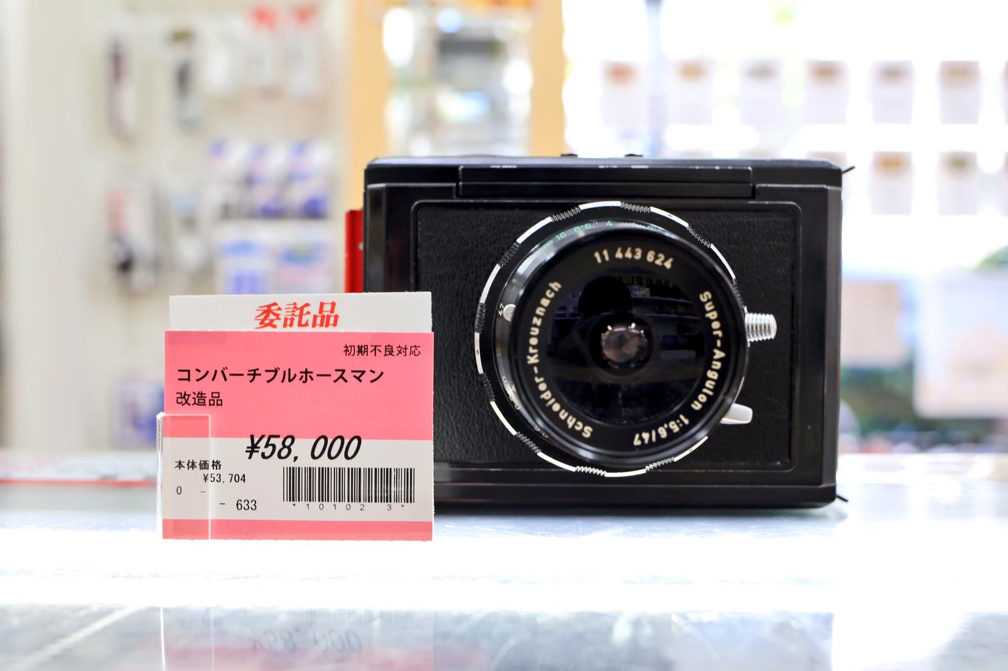 安い販促品 ホースマン コンバーチブル フィルムカメラ