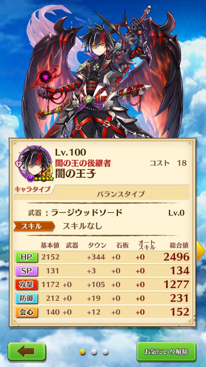 期間限定キャンペーン 白猫プロジェクト 闇の王子 主人公 アイリス コースター セット カード Www Cronoslab Org 期間限定キャンペーン 白猫プロジェクト 闇の王子 主人公 アイリス コースター セット カード Www Cronoslab Org