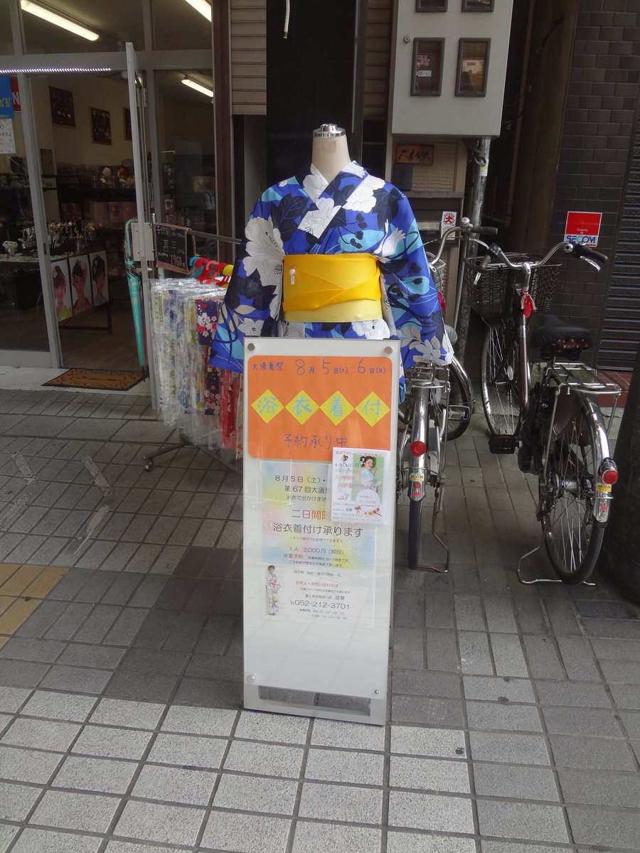 かぶちゃん農園 かぶちゃん農園