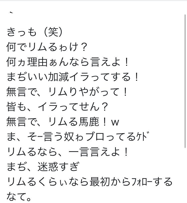 aot_bx's tweet photo. 打ち方がキモイからでしょ？ https://t.co/hBGVZYTfYm